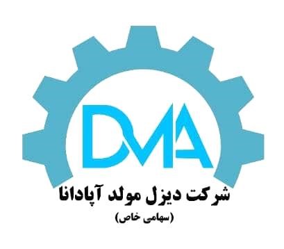 خرید و فروش دیزل ژنراتور نو و دست دوم دارابی در تهران